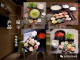 濟(jì)南興客餐飲管理咨詢 助力餐飲企業(yè)實(shí)現(xiàn)精細(xì)化運(yùn)營(yíng)與持續(xù)發(fā)展